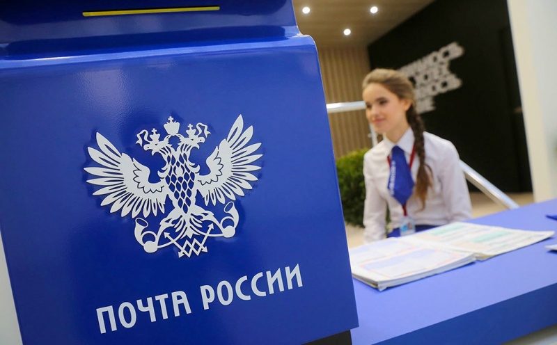 Интерфакс: Почта России планирует взимать с маркетплейсов по 0,5% оборота в пользу своей сети