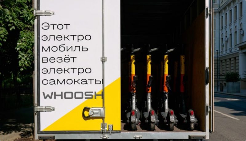 Кикшеринг Whoosh тестирует транспортировку самокатов в электрогрузомобиле