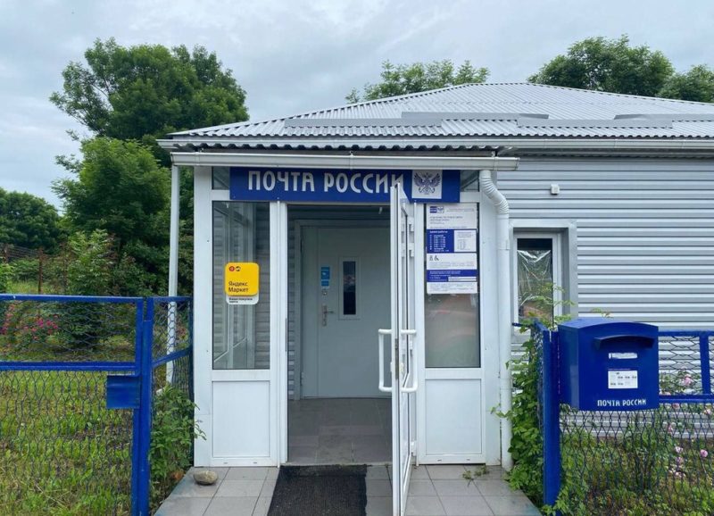 Почта России запустила доставку товаров Яндекс Маркета для жителей сел и деревень