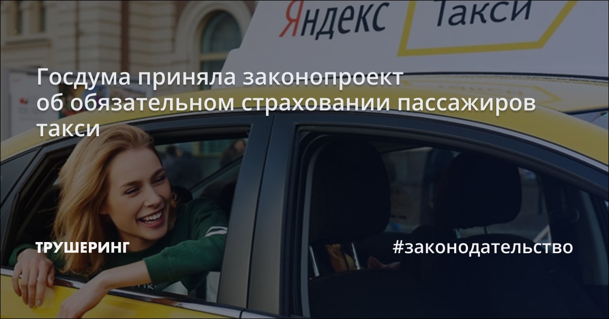 Страховка автомобиля без выплат