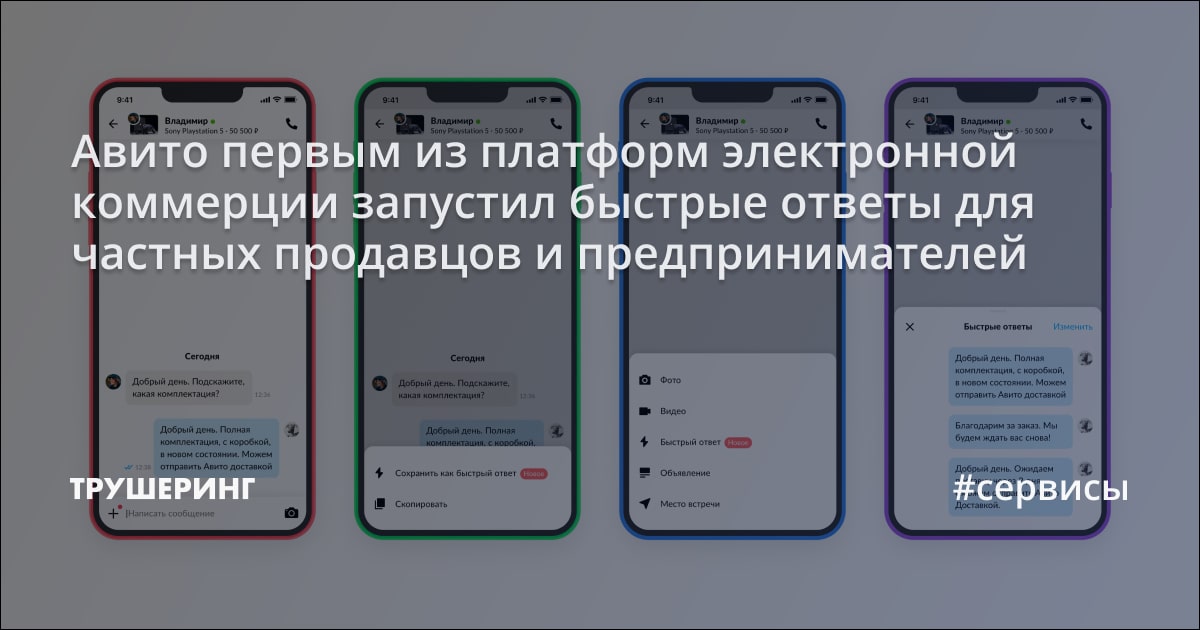 О проекте ответы