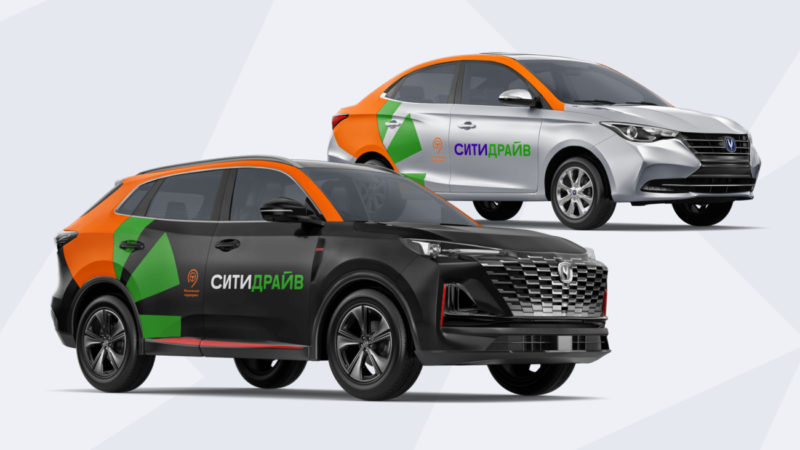 Скидка 15% на тарифы от суток до 7 дней от каршеринга Ситидрайв