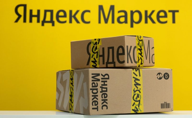 Продукция ВкусВилла появилась на Яндекс Маркете