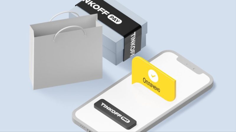 Пользователи Tinkoff Pay смогут оплачивать товары в магазинах, принимающих QR-коды от Сбера