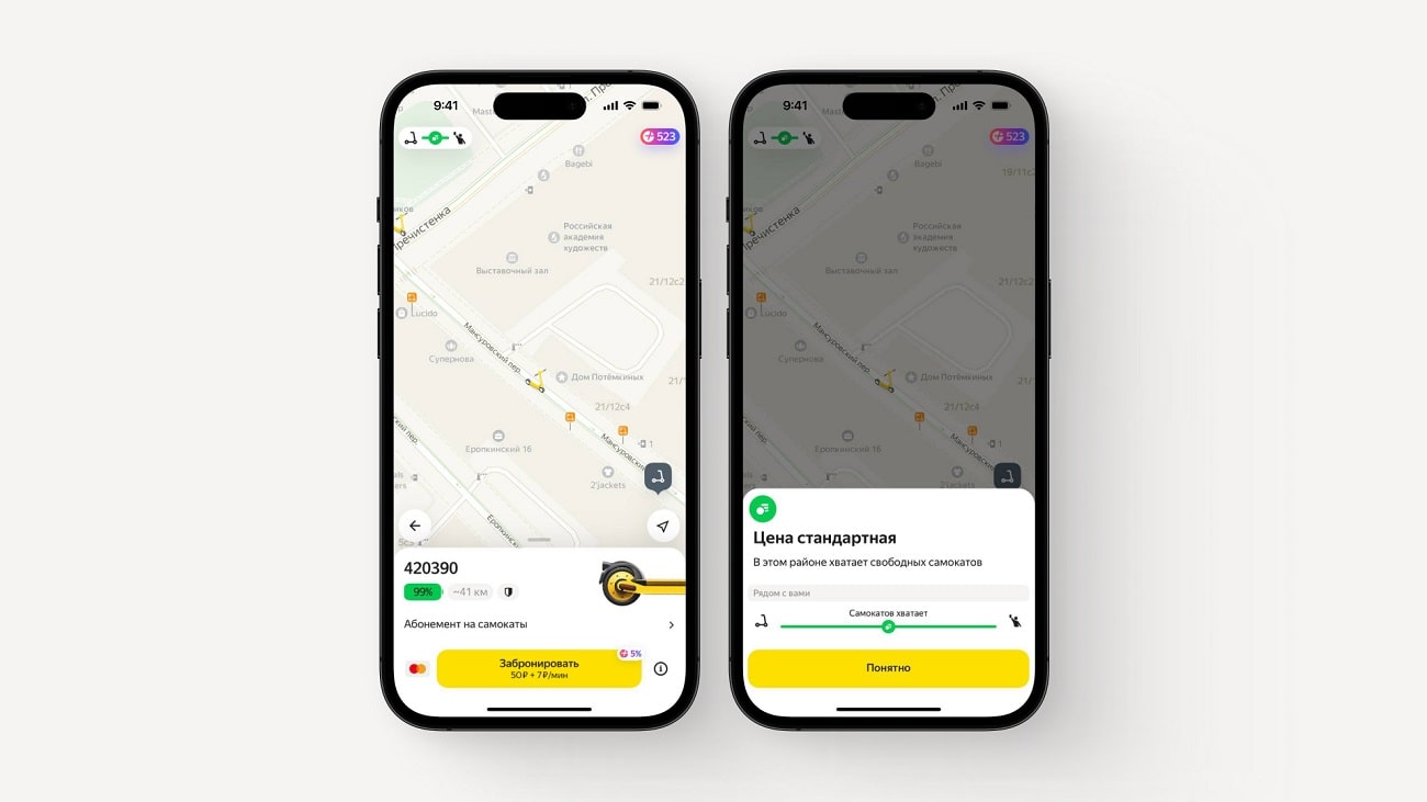 Кикшеринг Яндекс Go начал показывать спрос на самокаты и запустил пакеты  минут - Трушеринг