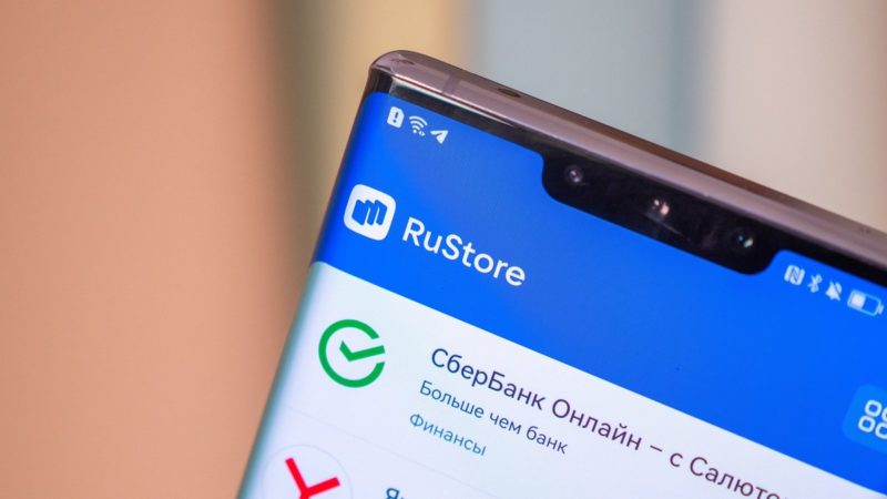 Предустановка магазина приложений RuStore на смартфоны станет обязательной