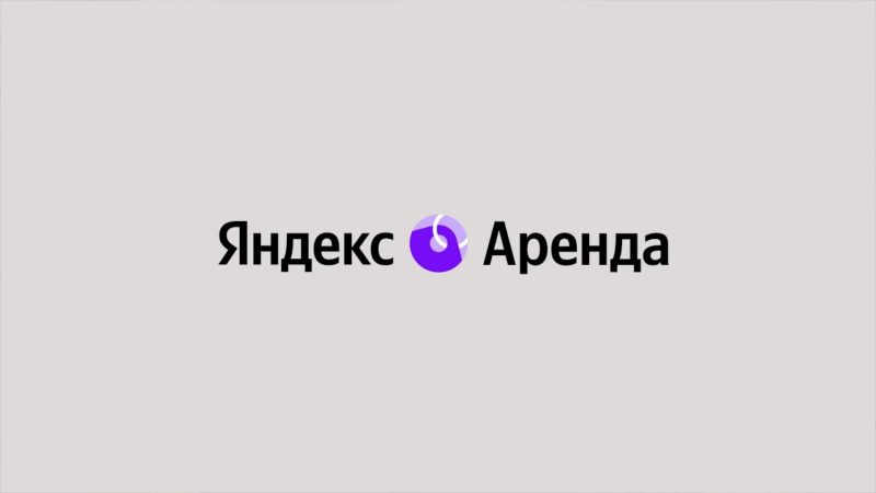 В Яндекс Аренде появилась возможность оставлять отзывы на жильцов
