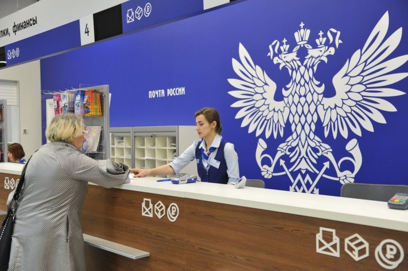 В абонентских ящиках Почты России теперь можно получить регистрируемые отправления