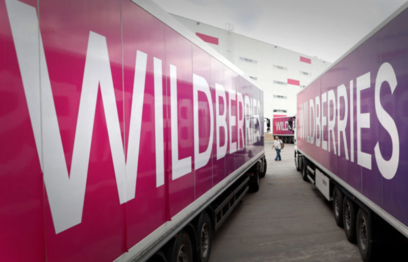 Wildberries начал доставлять товары через «Московский постамат»