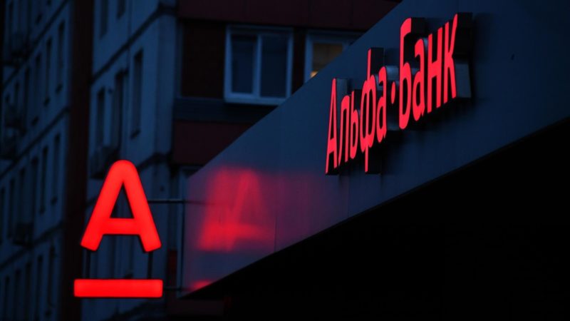 Альфа-Банк выйдет на рынок Китая — первые офисы планируется открыть в Пекине и Шанхае
