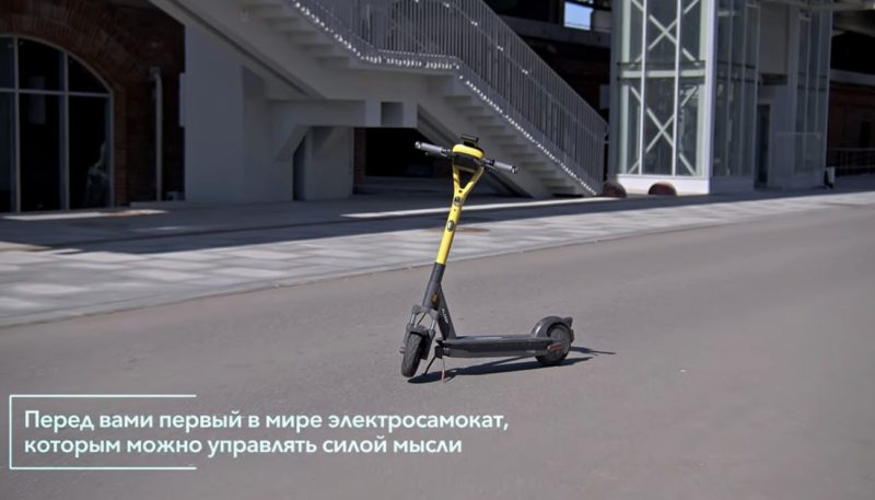 Whoosh и Neiry провели тестирование первого в мире самоката, управляемого силой мысли