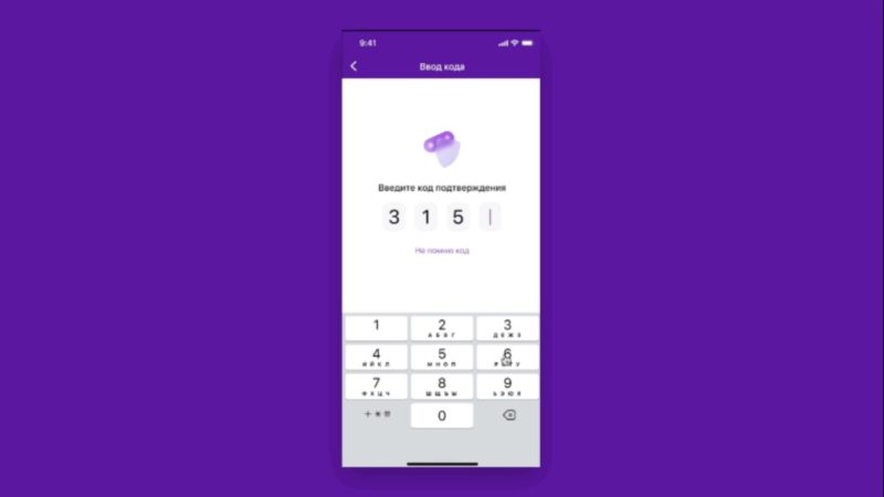 В Wildberries разрешат подтверждать заказ через Touch ID или Face ID