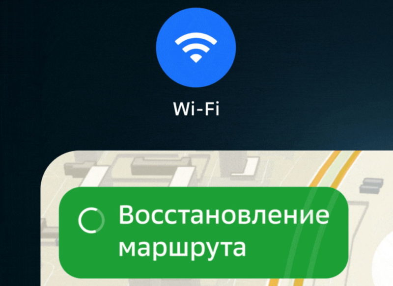 2ГИС улучшил отображение геопозиции на iOS в Москве