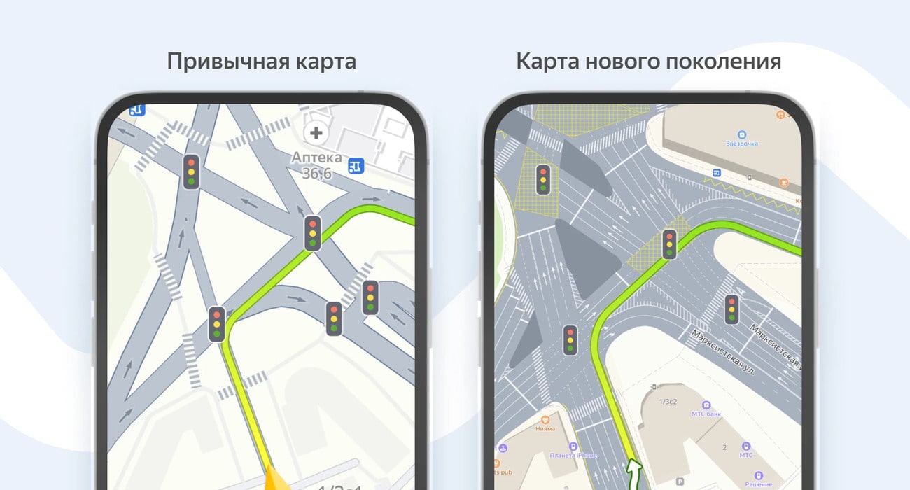Яндекс добавил карты с подробной детализацией для водителей - Трушеринг