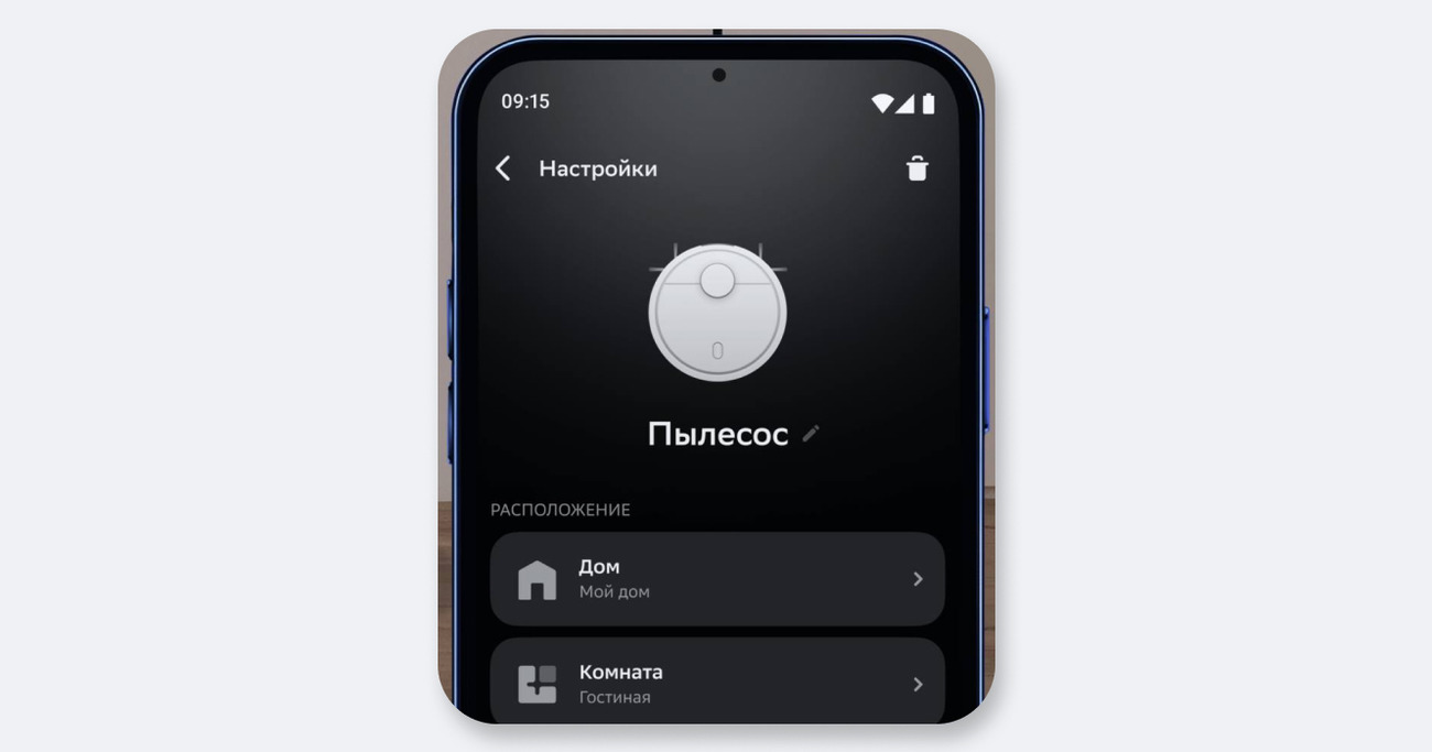 Умный дом Sber начал поддерживать роботы-пылесосы Polaris и SLS - Трушеринг