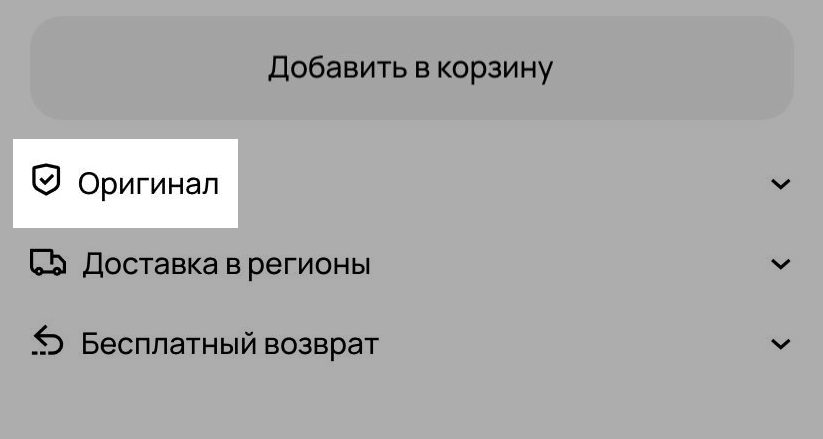 САМЫЕ СТРАННЫЕ И НЕОБЫЧНЫЕ ДИЗАЙНЕРСКИЕ ВЕЩИ