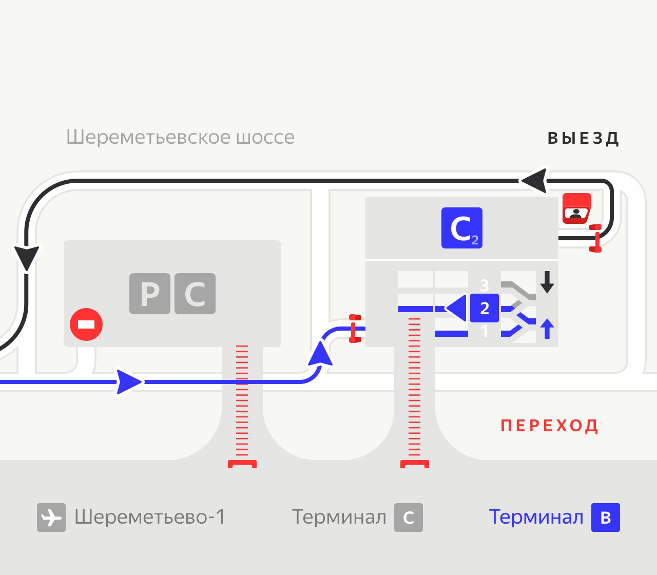 В аэропорт на каршеринге. Правила 2024 года - Трушеринг