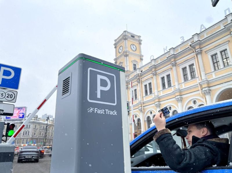 На Павелецком и Московском вокзалах запустили оплату парковки через Fast Track