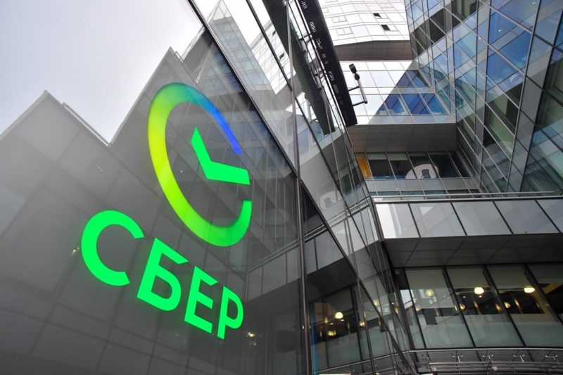 Сбербанк Онлайн вновь появился в App Store