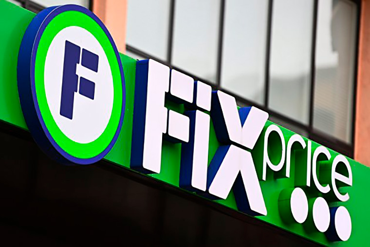 Fix Price победил в конкурсе «Проект года» Global CIO с проектом по внедрению голосового робота-рекрутера