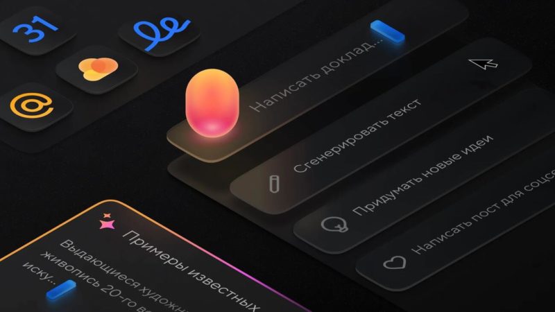 VK добавила ИИ в сервисы Mail.ru
