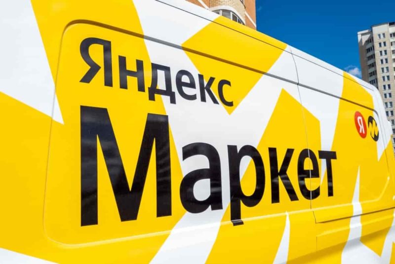 Яндекс Маркет расширяет горизонты для  внешних рекламодателей
