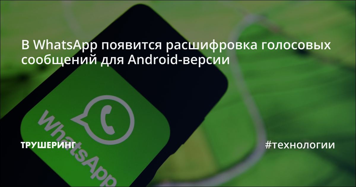 голосовое сообщение вк. голосововое сообщение. как записать голосовое сообщение. не работают голосовые сообщения. вк сообщения.