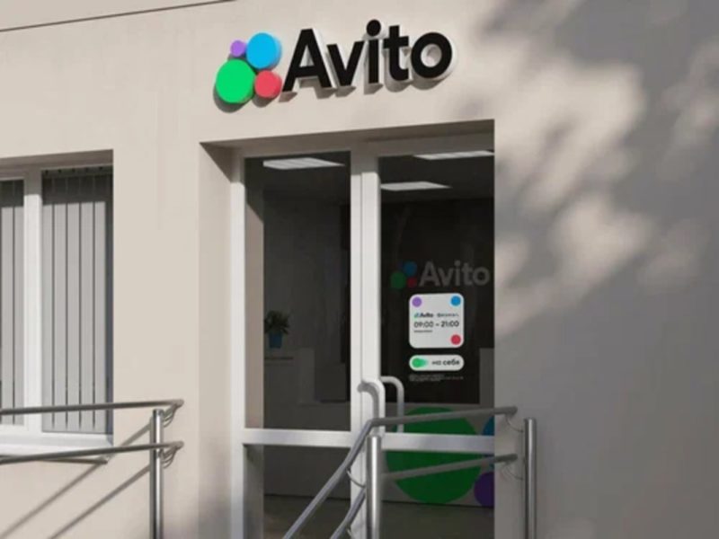 Авито позволит владельцам ПВЗ открывать их под брендом компании