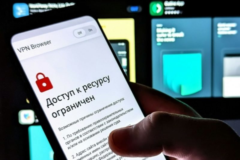 Вступил в силу закон о запрете популяризации VPN-сервисов