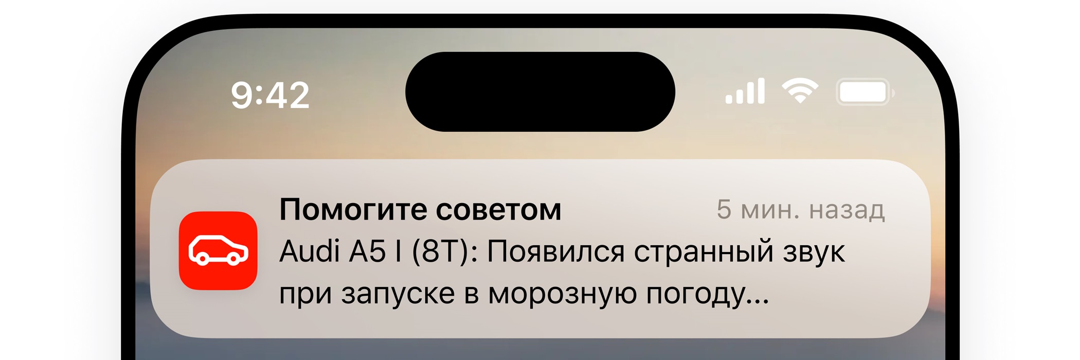 В Бортжурнале Авто.ру появилась возможность спросить совета — или дать его  другим пользователям - Трушеринг