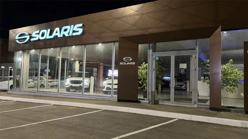 В России открылись первые дилерские центры под брендом Solaris