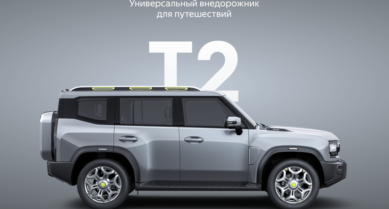 Авто.ру запустил онлайн-покупку новых автомобилей - Трушеринг