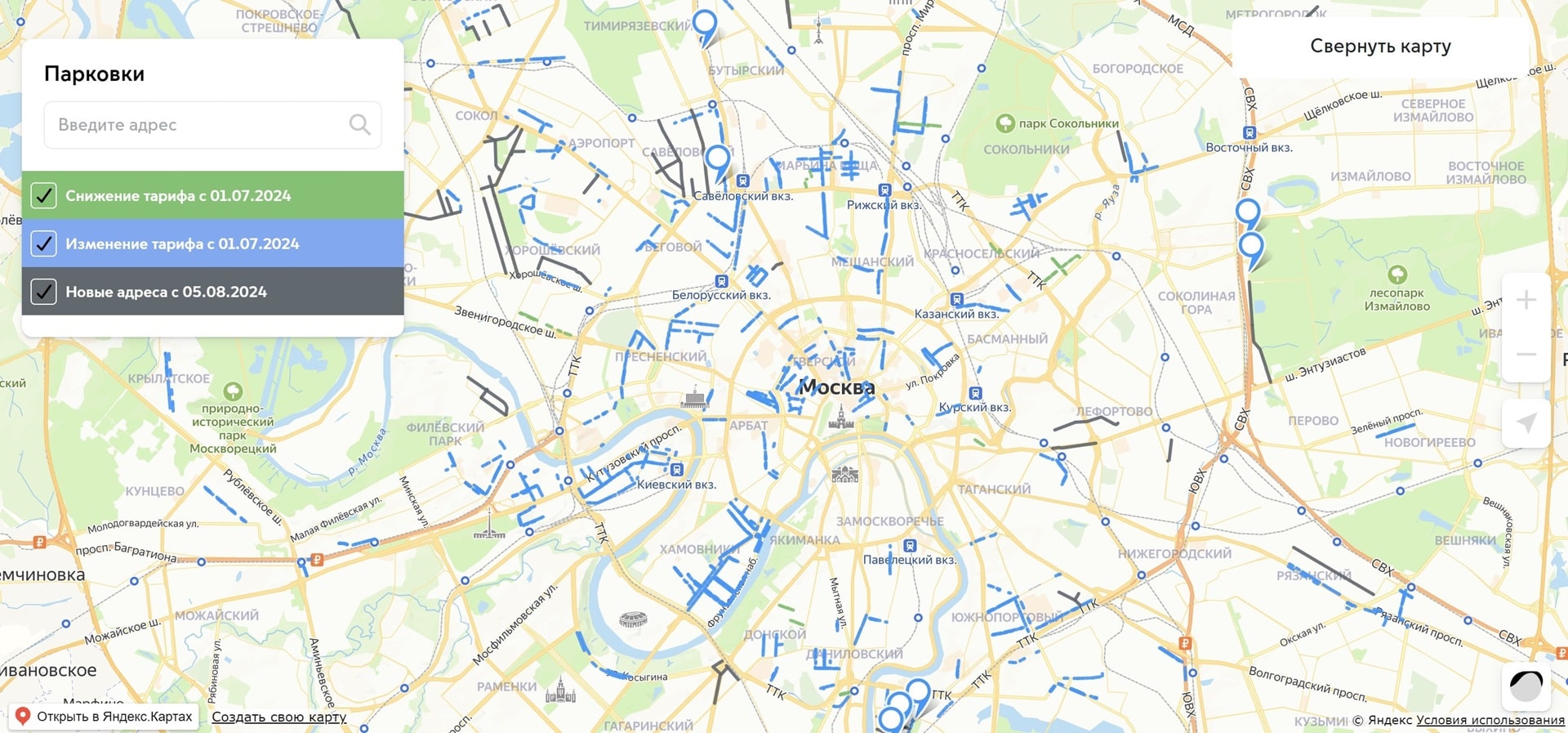 Цены на платную парковку в Москве изменятся с 1 июля - Трушеринг