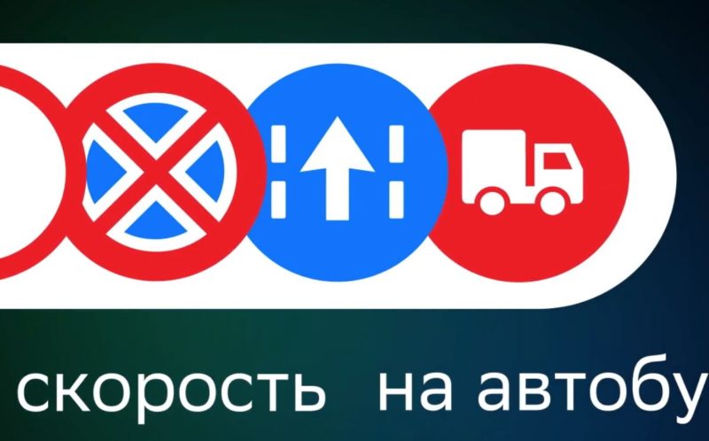 2ГИС начал показывать комбинированные камеры на маршруте