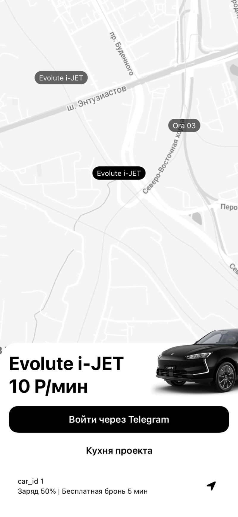 В Москве запустился новый каршеринг с электромобилями и фикс-тарифом. Что происходит?