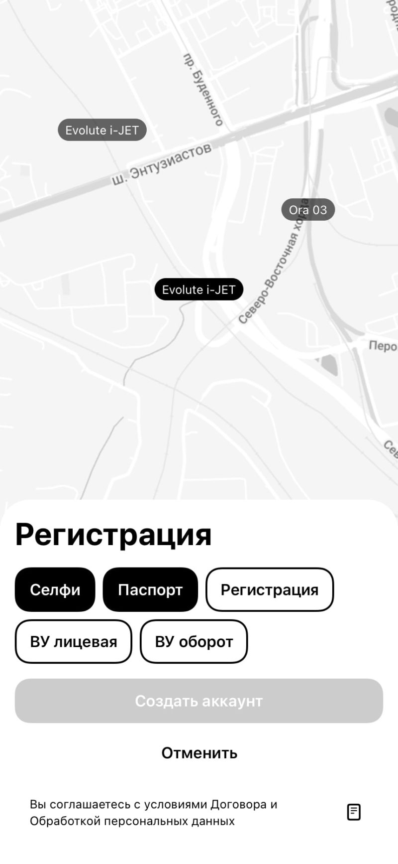 В Москве запустился новый каршеринг с электромобилями и фикс-тарифом. Что происходит?