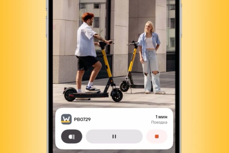 Кикшеринг Whoosh добавил «живые баннеры» Live Activities в приложении на iOS