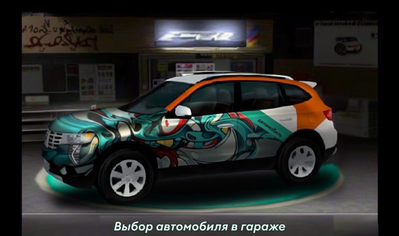 30 000 бонусов в конкурсе на дизайн авто у каршеринга Делимобиль