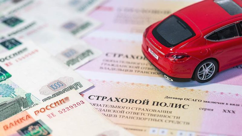 Полис ОСАГО начнёт действовать на территории Беларуси