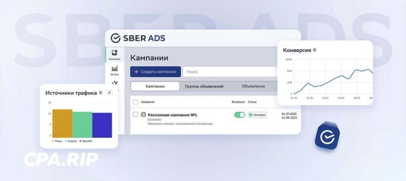 Сбер запустит сервис для монетизации Telegram-каналов
