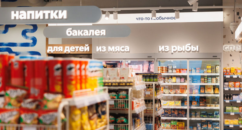 Яндекс Лавка сообщила об открытии собственного офлайн-магазина в Москве