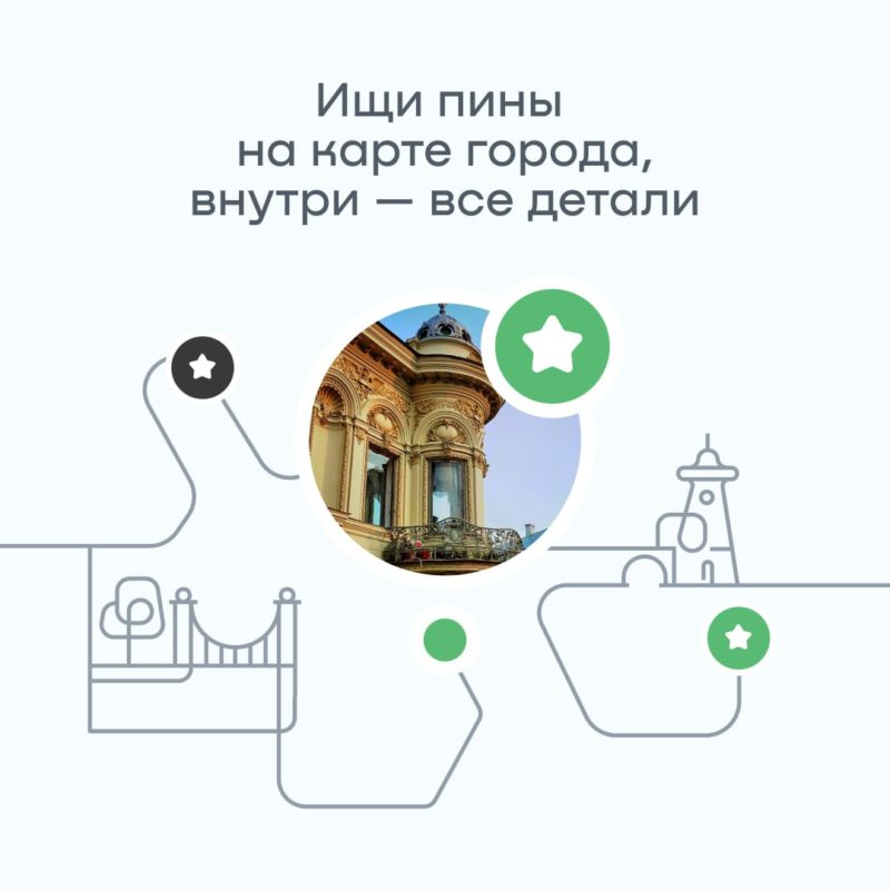Пользователи кикшеринга Whoosh смогут исследовать российские города на самокате — фото 1
