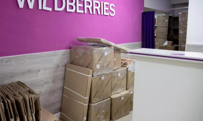 Wildberries запустит раздел «Тренд» на сайте и в приложении