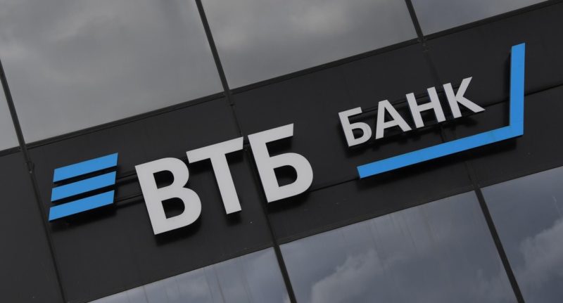 ВТБ начнёт ограничивать доступ к приложению при подозрении на мошенничество