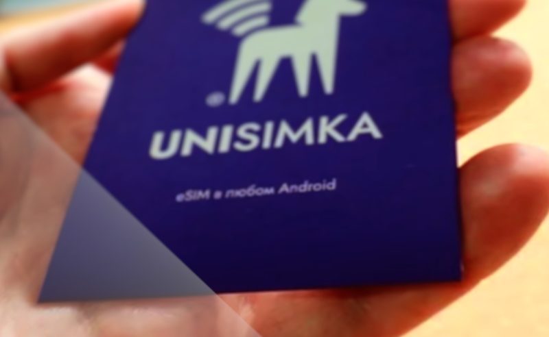 Владельцы Android в России теперь смогут обновить гаджет до версии с eSIM