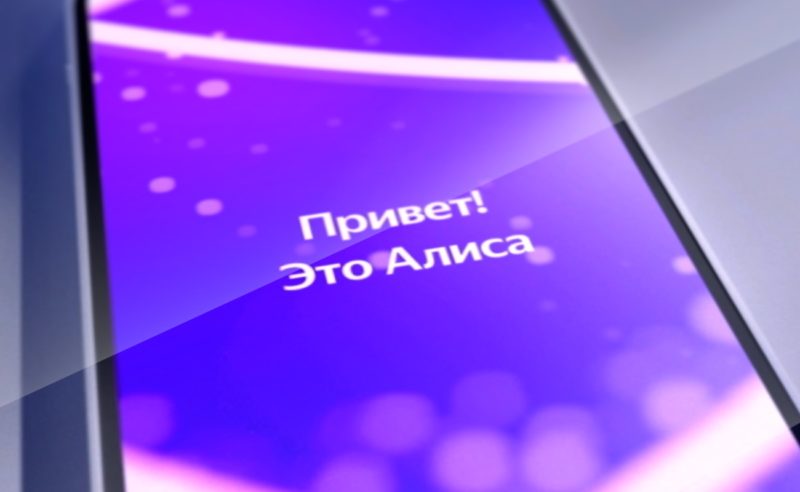 Яндекс выпустил отдельное приложение Алисы: с генерацией изображений и улучшенными функциями чат-бота