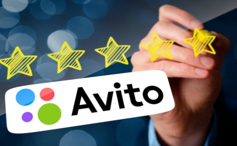 Авито объединяет отзывы: новый рейтинг для покупателей и продавцов