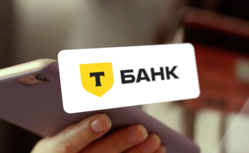 Т-Банк совместно с маркетплейсами начал тестировать систему для защиты клиентов от мошенников