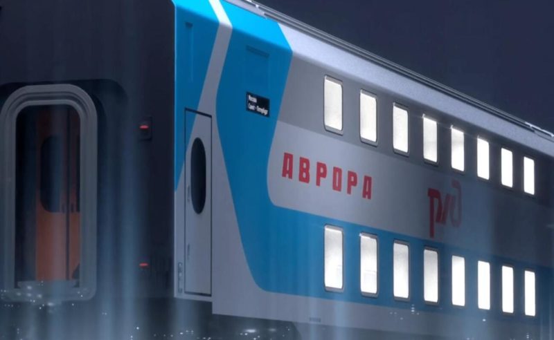 РЖД запустят скоростной двухэтажный поезд «Аврора» в декабре этого года