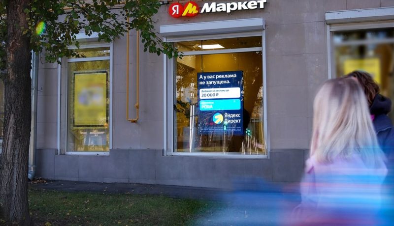 Яндекс запускает решение для размещения рекламы на цифровых экранах